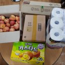 장고항3리 이미지