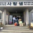 내포글로벌유치원 이미지