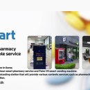 스마트온누리약국 이미지