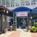 씨유진안마이산점 | [진안/진안읍] 진안읍 두루치기 맛집, 진안마이돈