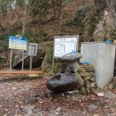 억불샘약수터 이미지