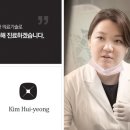 김희영치과 이미지