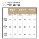 소원초등학교 | 태안 숙소 한채당한옥체험관 - 의항해수욕장 독채 한옥 펜션 (예약/가격/애견&amp;BBQ가능)
