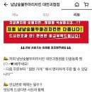 냠냠숯불두마리치킨 괴정점 이미지