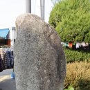 웅동경로당 이미지