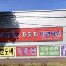 마이더스외형복원
