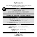 소루야 이미지