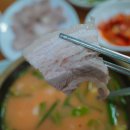 장수돼지국밥 이미지