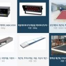 대림계량기