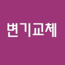 젤미한림리츠빌아파트 이미지