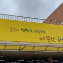 서울하늘숲초등학교 이미지