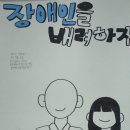 옥정중 이미지