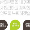 인천탑한방병원 네이버블로그