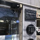 민수네안경공작소 | [구매후기] 울산 북구 달천 안경점 추천/민수네안경공작소