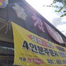 명품참한우마을