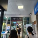 칠서(양평)휴게소 이미지