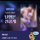 [공지] 네이버시리즈 런칭 후기 | VIP 교수님의 은밀한 취향