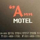 수안모텔 이미지