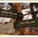 수락산역 1번출구 Daum카페