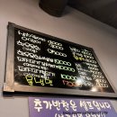화산한우마당