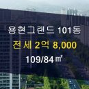 그랜드부동산공인중개사사무소 이미지