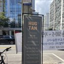 허그탠 | [서울 광진구] 건대화이트태닝 ‘허그탠’ 후기