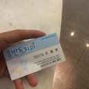 반도약국 이미지