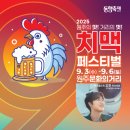 문화의거리 행복상점가 이미지