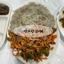 GS25 당진제철점 | [당진여행] 장고항 실치회 먹으러 간 날 (+삼길포항 선상횟집, 겹벚꽃 코스)