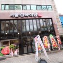 행복한정육 - 광주시 오포로 119 | 행복한정육