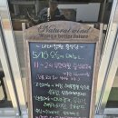 함평마트 | 함평 신광면 맛집 나비정원 중식뷔페 솔직후기