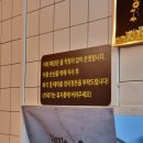 리틀하노이 중동점 이미지