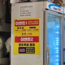 🔥 신당동 허리케인박 떡볶이: 푸짐한 즉떡 맛집! (ft. TV출연 &amp; 주차꿀팁) 🌶️