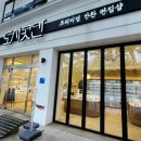 별빛펜션A 이미지