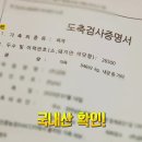 청춘꿀벅지닭갈비 - 파주시 시청로 14 | 청춘꿀벅지닭갈비