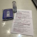 아라사우나 | [서울 상암] 여드름피부관리 아라에스테틱 트로이필 후기 압출 후 관리까지