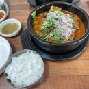 옥산해장국집