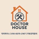 가평읍사무소 | 아파트 소방 점검 전 확인 후드소화기 자동식소화장치 설치 사례