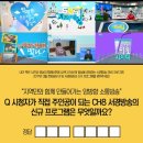 서경방송 이미지