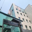 소원요양보호사교육원 이미지