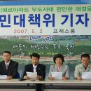 (주)울산토건