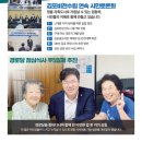 라인5차경로당 네이버블로그