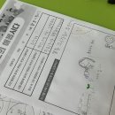 지구를 지켜라 | [은상프로젝트] 상명대 가족복지학과와 함께하는 &lt;지구를 지켜라&gt; 후기 1탄!