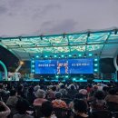 평거 야외무대 | 광복절 콘서트 815 빛의 하모니 진주 공연 후기