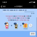 스타벅스하버타운점 이미지