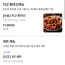 나운점