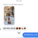 꼬멍쓰멍 | 아산 온천동 시청근처 구움과자점 디저트맛집 꼬멍쓰멍