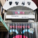 송북시장 이미지