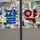 큰종로온누리약국 이미지