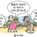 스토리텔링 한국사 이미지
